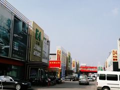 -24小时汽车搭电补胎(五方桥店)