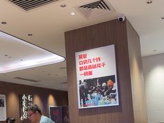 -遇见小面(凯德广场店)