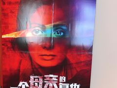 -万达影城(仓山万达广场激光IMAX店)