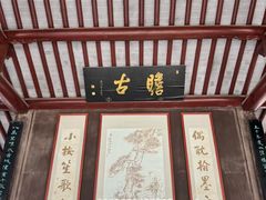 -水绘园
