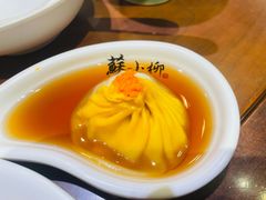 -苏小柳点心·手作小笼包(康桥分院)