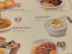 -翠华(澳门银河店)