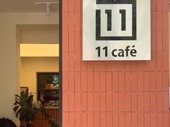 -十一咖啡(青年大街工厂店)