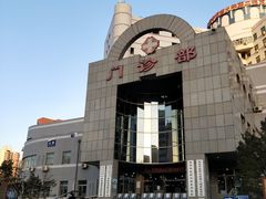 -北京中医药大学东方医院(方庄院区)