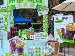 门面-炖物24章·顺时轻养茶(黄龙店)