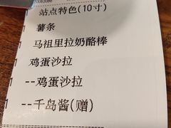 -Tubestation站点比萨(新世界大望路店)