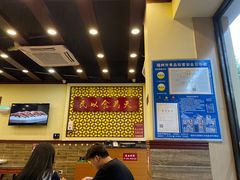 -赵记传承·中国甜品(福州总店)