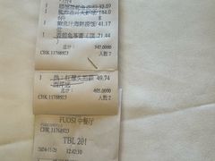 -顺德喜来登酒店·采悦轩