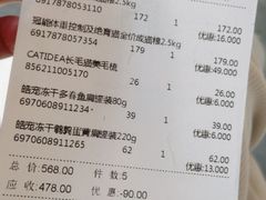 -帕帕拉兹宠物(亚洲旗舰店)