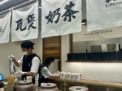 -李山山茶事(景枫店)