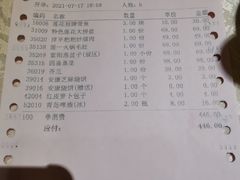 -莲花餐饮(高新店)