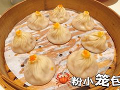 -成隆行·蟹王府(九江路店)