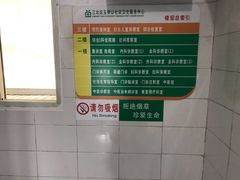 -江北区玉带山社区卫生服务中心