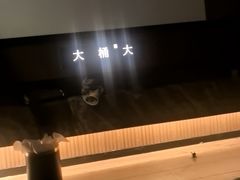 -大桶大足浴(山钢和润荟店)