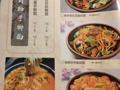 -汉唐守艺人·河北面馆(民心河店)