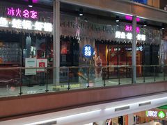 -浦东食品城(华诚大厦店)