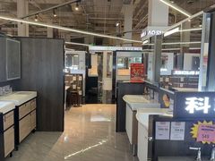 -百安居装修建材卖场(泰然店)