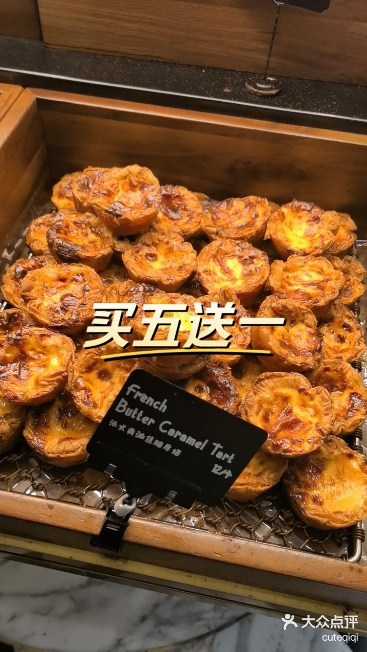 黄油面包最近不太行啊