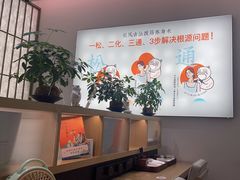 -长风拨筋养身(金虹桥店)