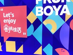 -北大资源博雅城