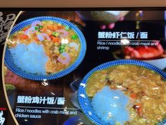 -蟹小满·蟹黄捞面(杭州西湖店)