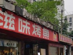 -祥和里餐饮美食一条街