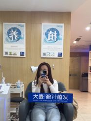 -大麦微针植发丨全国连锁