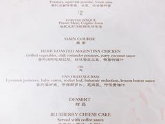 菜单-花园5號餐厅