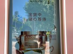 -上海久光百货