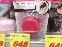-大国药妆(えびすダイコク店)