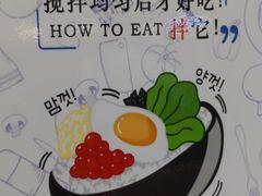 -鱼籽村秘制拌饭(崇文门店)