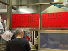 -信二嫂虾饼(振兴路店)