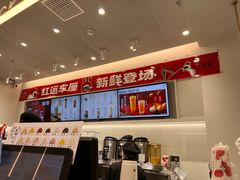 -古茗(同安乐海店)