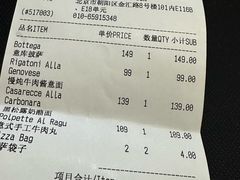-BOTTEGA意库(中骏世界城店)