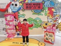 -MINI MARS KIDS CLUB亲子家庭中心(杨浦黄兴店)