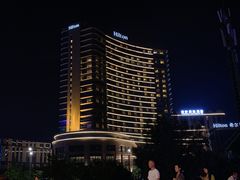 -舟山希尔顿酒店