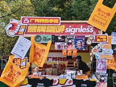 -陆家嘴中心绿地