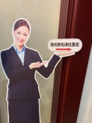 -南京医科大学友谊整形外科医院