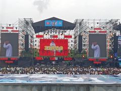 -上海国际音乐村