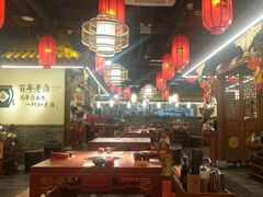 -谭鸭血老火锅(龙湖宝山天街店)