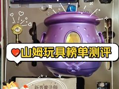 -山姆会员商店(上海浦东店)
