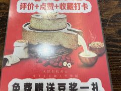 -寿州美味厨豆腐宴(寿县南门口西环路店)