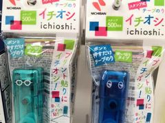 -伊东屋(本店)