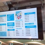 边喝奶茶边摆好一颗粉嫩小奶薯