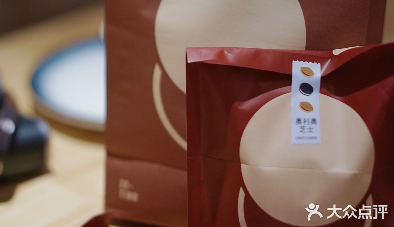 💮泽田本家·铜锣烧专门店｜上海出名的铜锣烧‼️总算来杭州啦😋