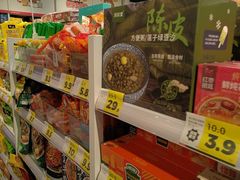 -Olé精品超市(天汇广场店)