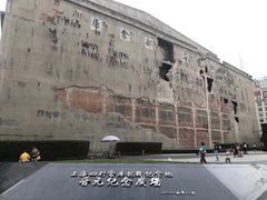 -上海四行仓库抗战纪念馆