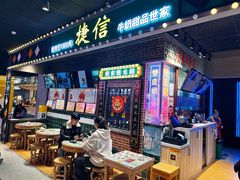 -捷信牛奶甜品世家(合生汇店)