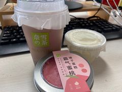 -奈雪的茶(杭大501城市广场PRO店)