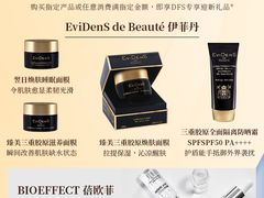 -DFS迪斐世(澳门新濠天地店)